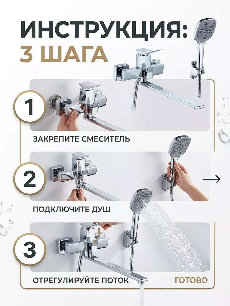 Картинка товара